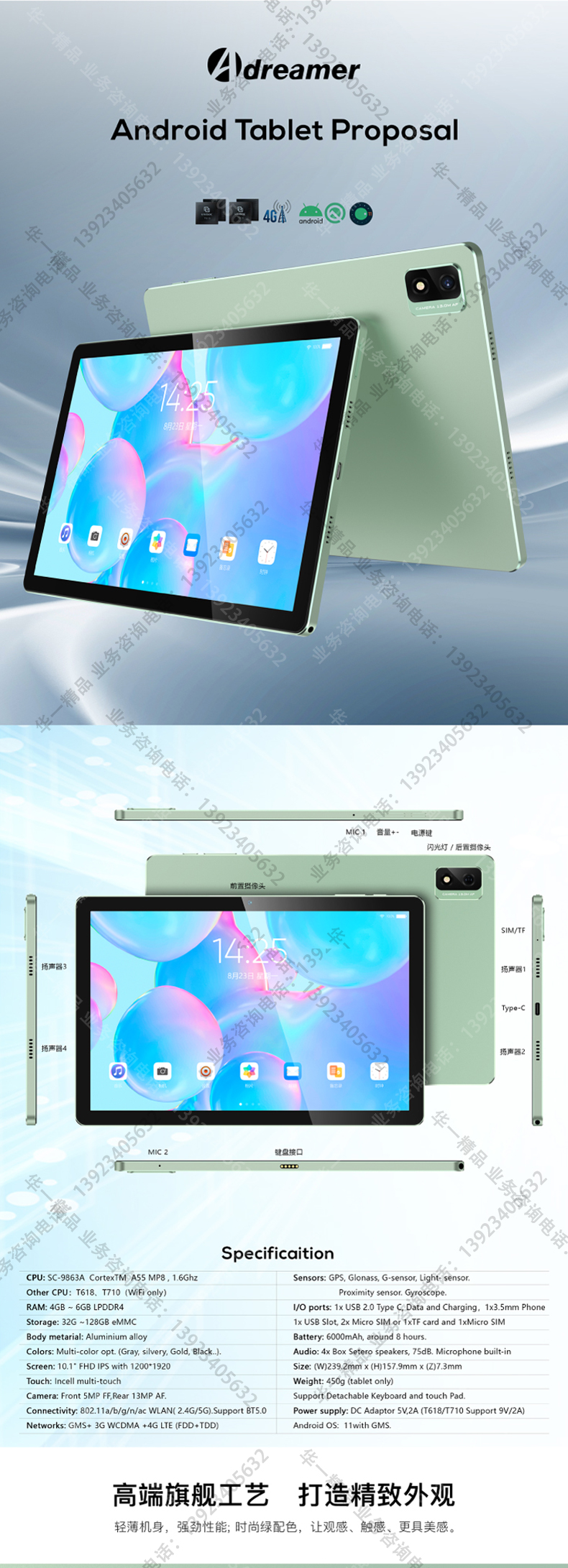 1662102891533660.jpg 1039詳情頁(yè)_01.jpg