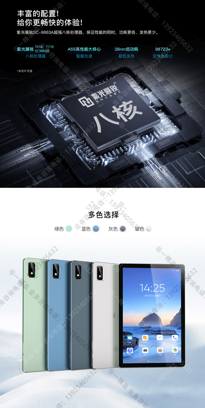 1662102946974822.jpg 1039詳情頁(yè)_05.jpg